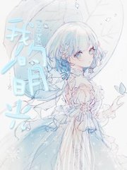 日韩在线永久自动转跳无广告